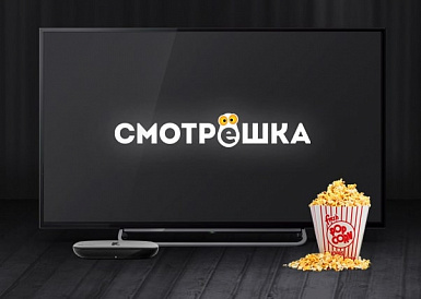 Смотрешка, Бодайбо Смотрешка, Бодайбо