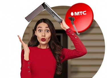 Спутниковое ТВ МТС, Бодайбо